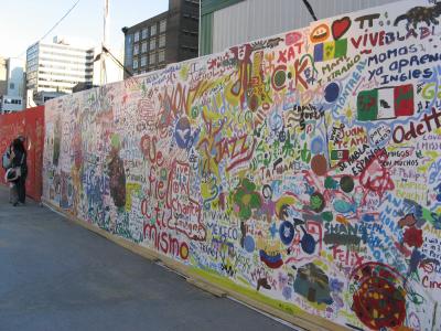 Galerie - Grande Murale - FIJM - 2008